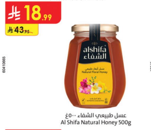 AL SHIFA Honey available at Danube in KSA, Saudi Arabia, Saudi - Al Khobar