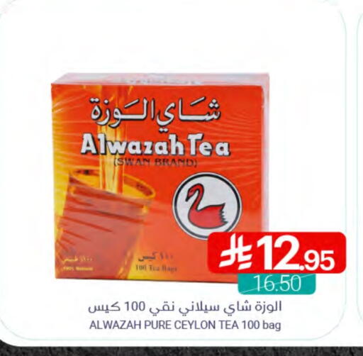 Tea Bags available at Muntazah Markets in KSA, Saudi Arabia, Saudi - Qatif