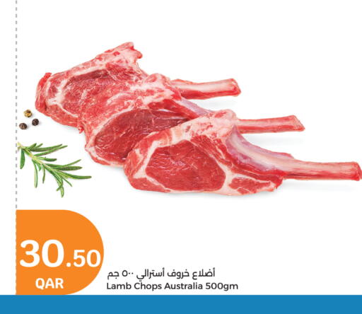 لحم الضأن / الغنم available at سيتي هايبرماركت in قطر - الضعاين