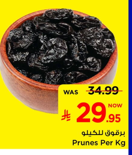 available at مارك & سيف in مملكة العربية السعودية, السعودية, سعودية - الرياض