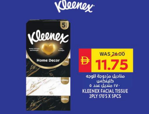 مناديل للوجه in سبار هايبرماركت, UAE Offers - الإمارات العربية المتحدة كلينيكس available at سبار هايبرماركت in الإمارات العربية المتحدة , الامارات - ٱلْعَيْن
