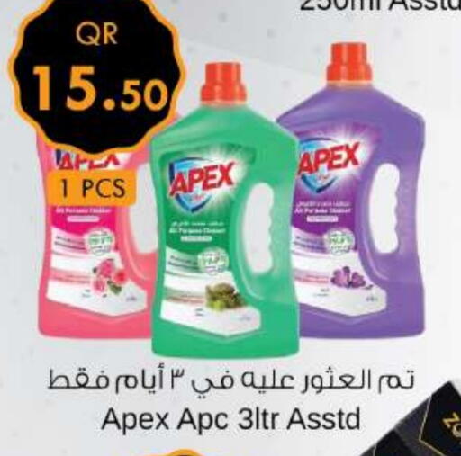 available at احلى مارت in قطر - الشحانية