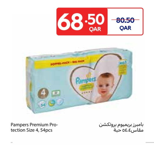حفاضات أطفال in كارفور, قطر Offers - قطر بامبي available at كارفور in قطر - الشحانية