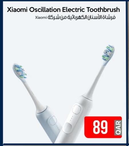 فرشاة أسنان available at آي كونكت in قطر - الضعاين