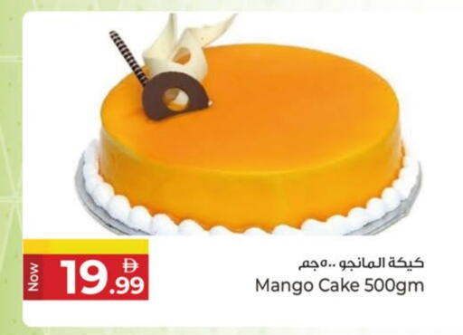 Mango available at كنز هايبرماركت in الإمارات العربية المتحدة , الامارات - الشارقة / عجمان