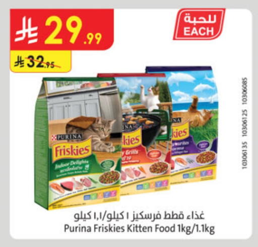 available at Danube in KSA, Saudi Arabia, Saudi - Abha