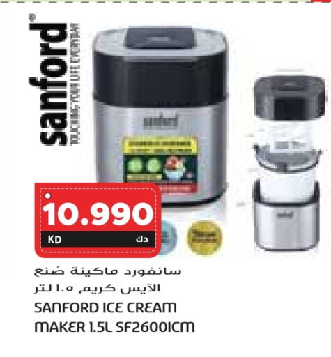 سانفورد خلاط/مطحنة available at جراند هايبر in الكويت - محافظة الأحمدي