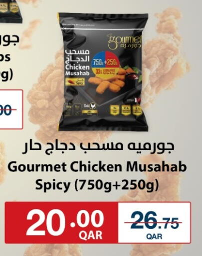 Chicken Mosahab available at Carrefour in Qatar - Al Rayyan