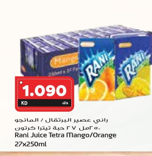 RANI available at Grand Hyper in Kuwait - Jahra Governorate