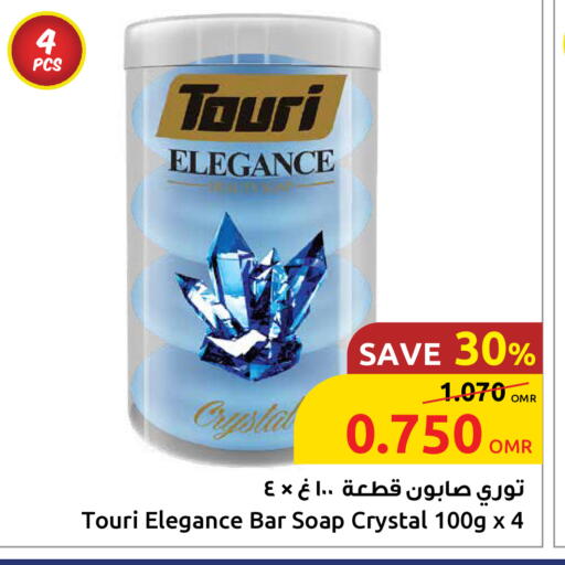 available at Sultan Center  in Oman - Muscat
