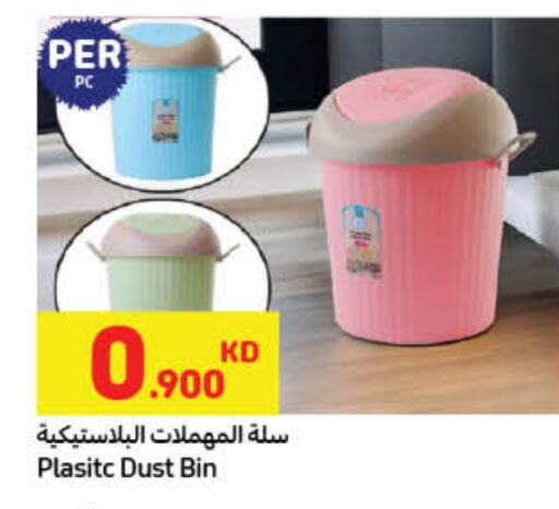 available at Carrefour in Kuwait - Jahra Governorate