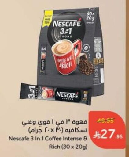 NESCAFE Coffee 3in1 available at Hyper Panda in KSA, Saudi Arabia, Saudi - Wadi ad Dawasir