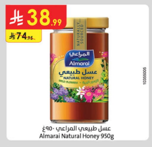 ALMARAI Honey available at Danube in KSA, Saudi Arabia, Saudi - Al Khobar