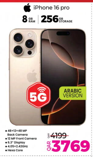 APPLE iPhone 16 available at Ansar Gallery in Qatar - Al Rayyan