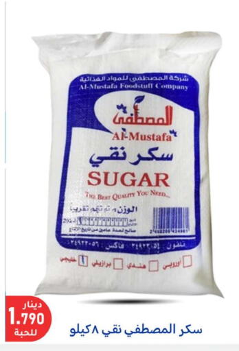 available at Meem Central Market Co in Kuwait - Jahra Governorate
