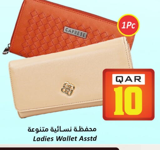 available at Dana Hypermarket in Qatar - Al Rayyan