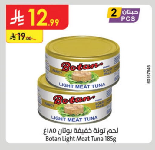 Tuna - Canned available at Danube in KSA, Saudi Arabia, Saudi - Mecca