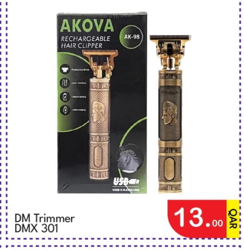 Hair Remover  available at G MAX Hypermarket in Qatar - Al Wakra