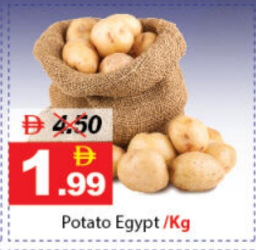 بطاطا from Egypt available at ديزرت فريش ماركت in الإمارات العربية المتحدة , الامارات - أبو ظبي