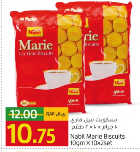 available at Gulf Food Center in Qatar - Al Rayyan