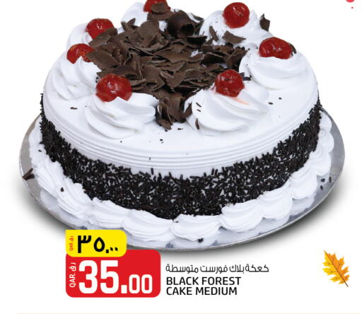 available at Saudia Hypermarket in Qatar - Al Khor