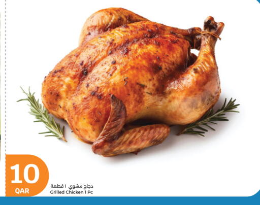 available at سيتي هايبرماركت in قطر - الوكرة
