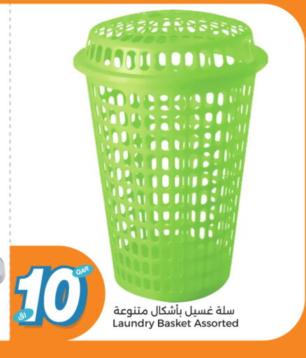 available at سيتي هايبرماركت in قطر - الوكرة