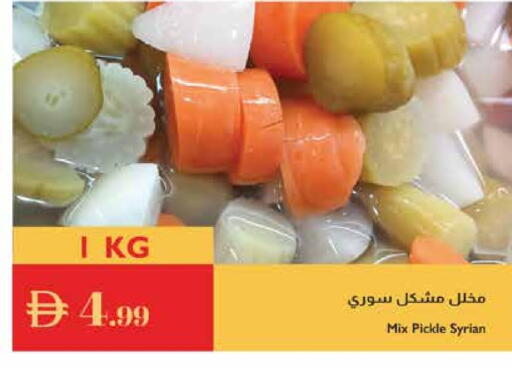 Pickle available at Istanbul Supermarket in UAE - Al Ain