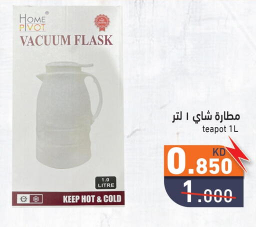 available at Ramez in Kuwait - Kuwait City