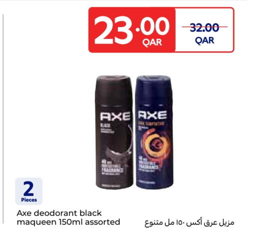 أكس available at كارفور in قطر - الشحانية
