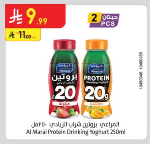 ALMARAI Yoghurt available at Danube in KSA, Saudi Arabia, Saudi - Jubail