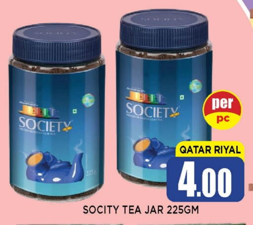 available at Shop n Smile Hypermarket in Qatar - Al Shamal