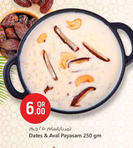 available at سفاري هايبر ماركت in قطر - الشحانية