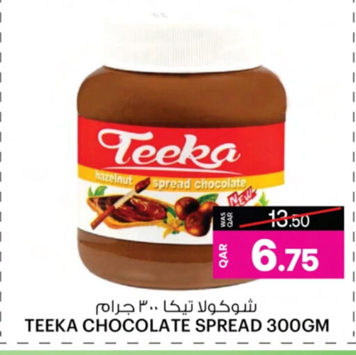 Chocolate Spread available at Ansar Gallery in Qatar - Umm Salal