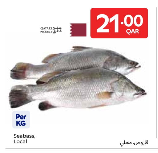 available at كارفور in قطر - الدوحة