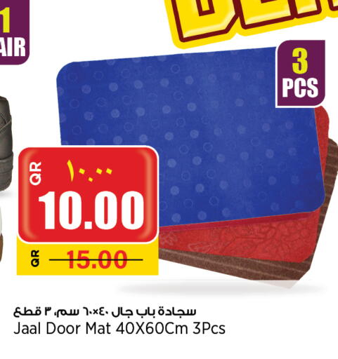 available at سوبر ماركت الهندي الجديد in قطر - الدوحة