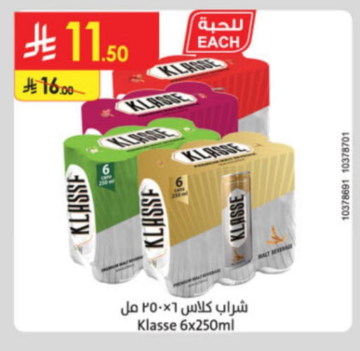 KLASSE available at Danube in KSA, Saudi Arabia, Saudi - Khamis Mushait