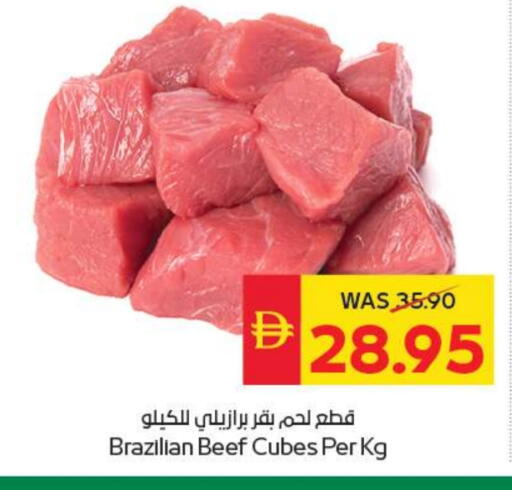 حم بقرى available at سبار هايبرماركت in الإمارات العربية المتحدة , الامارات - الشارقة / عجمان