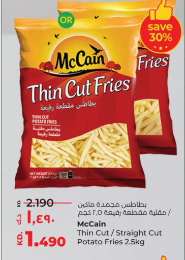 Potato available at Lulu Hypermarket  in Kuwait - Kuwait City