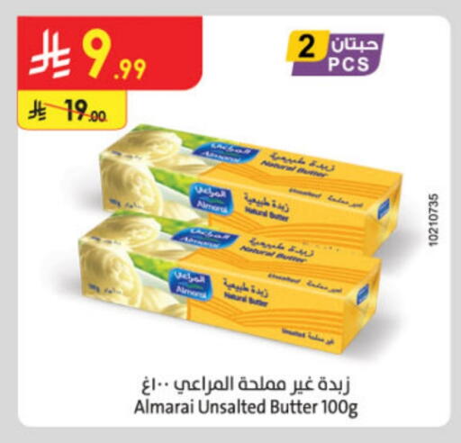 ALMARAI available at Danube in KSA, Saudi Arabia, Saudi - Al-Kharj