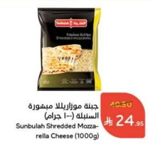 available at Hyper Panda in KSA, Saudi Arabia, Saudi - Najran