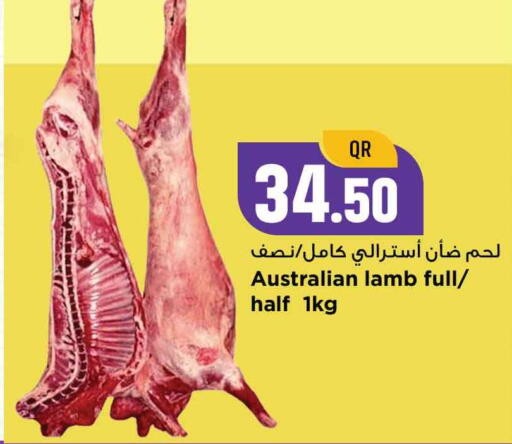 لحم الضأن / الغنم available at مرزا هايبرماركت in قطر - أم صلال