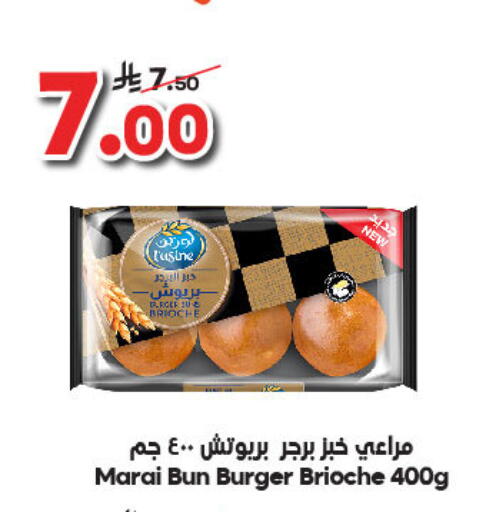 available at Dukan in KSA, Saudi Arabia, Saudi - Ta'if