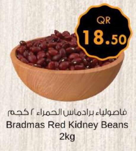 available at احلى مارت in قطر - الشحانية