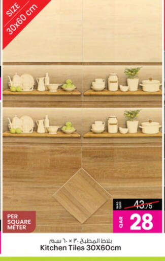 available at أنصار جاليري in قطر - الخور