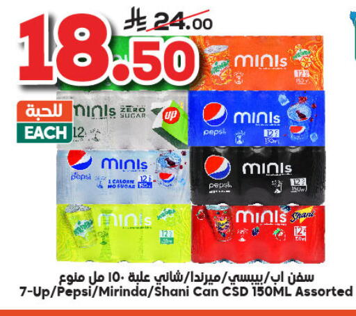 available at Dukan in KSA, Saudi Arabia, Saudi - Jeddah