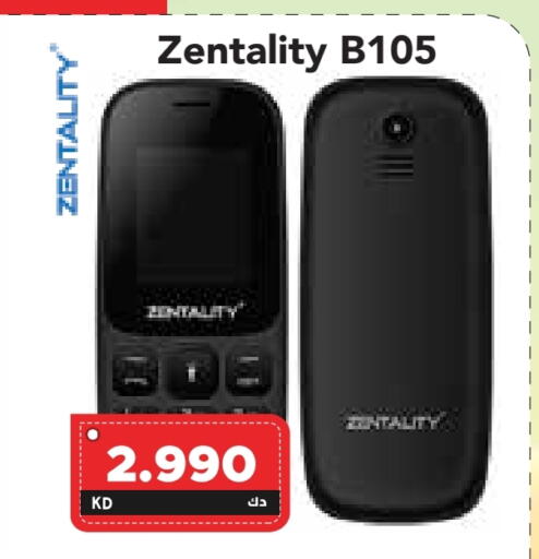 available at Grand Hyper in Kuwait - Kuwait City