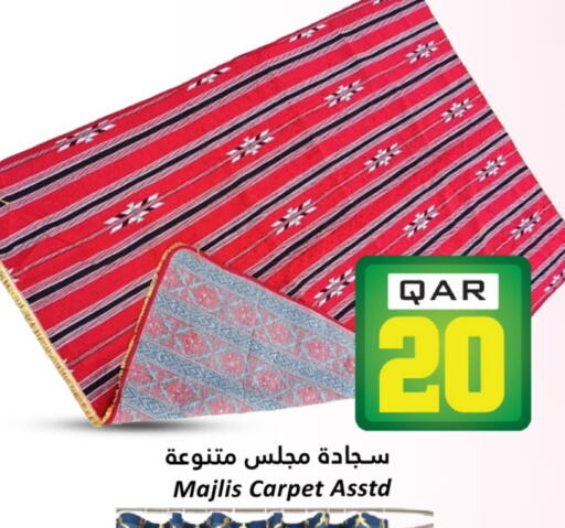 available at Dana Hypermarket in Qatar - Al-Shahaniya