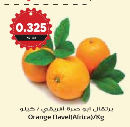 Orange available at Grand Hyper in Kuwait - Jahra Governorate