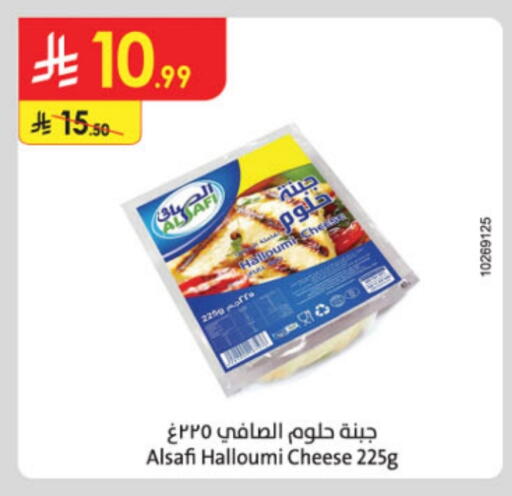 AL SAFI Halloumi available at Danube in KSA, Saudi Arabia, Saudi - Unayzah